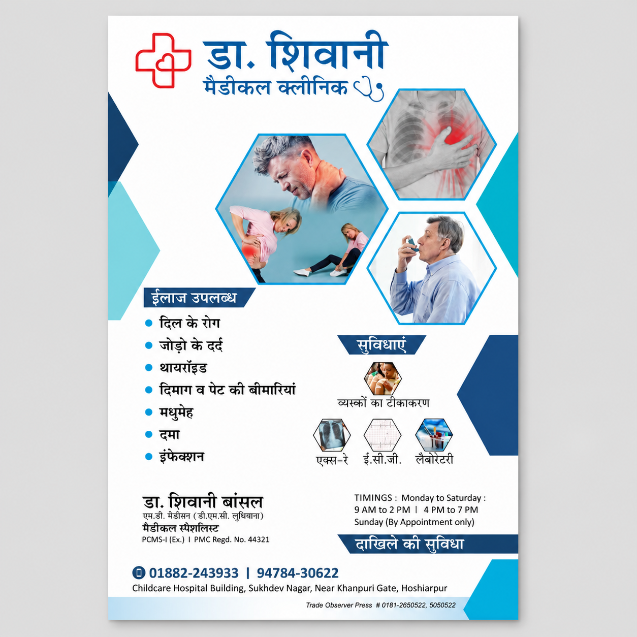 4 color pamphlet printing in jalandhar