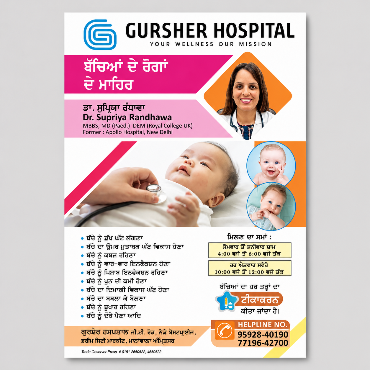 4 color pamphlet printing in jalandhar